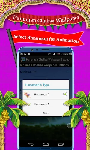 Hanuman Chalisa Wallpaper Screenshot 3