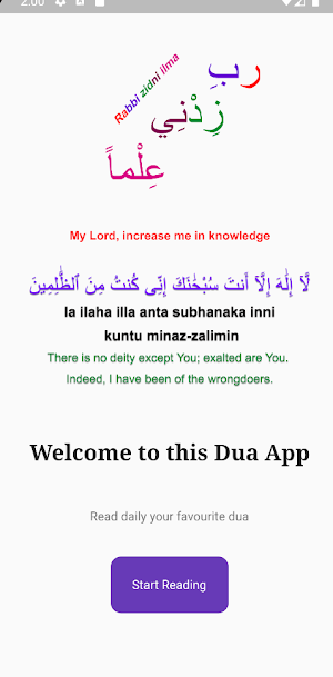 My Dua's Screenshot 0