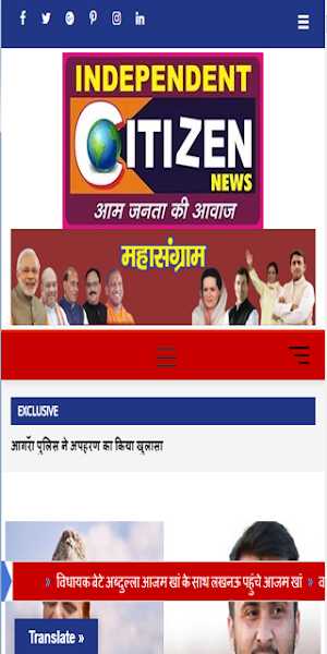 Independent citizen news Screenshot 0