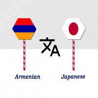 Armenian Japanese Translator