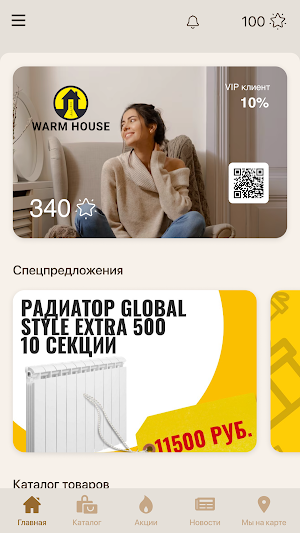 WARMHOUSE Screenshot 1