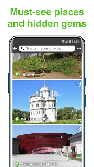 Istrinsky District SmartGuide  Screenshot 2