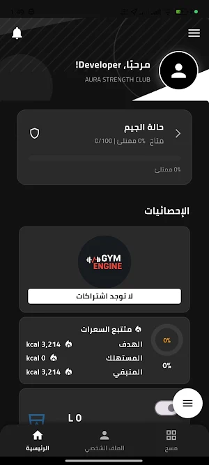 Aura Club Screenshot 1