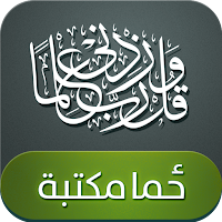 ZM ځما مکتبة