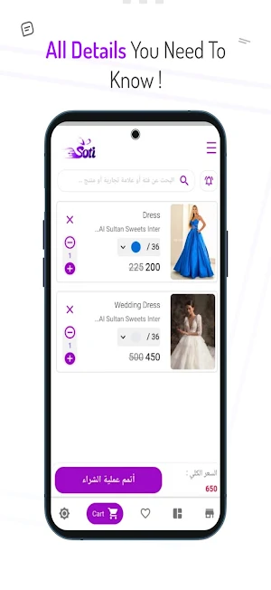 Soti Store Screenshot 1