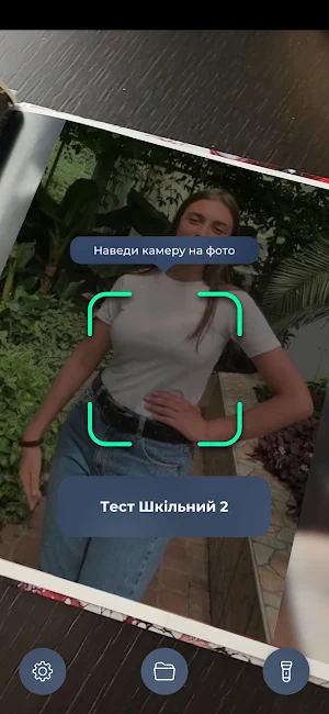 Memobook Screenshot 2