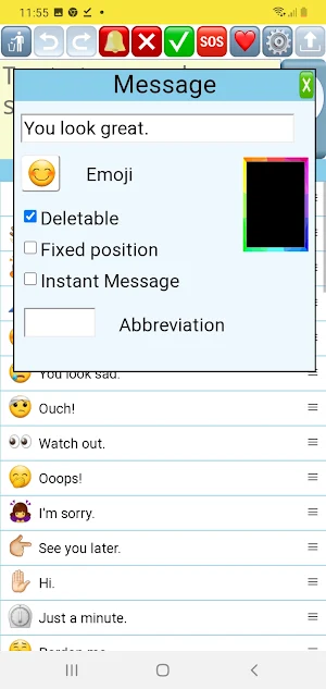 TexCom Screenshot 3