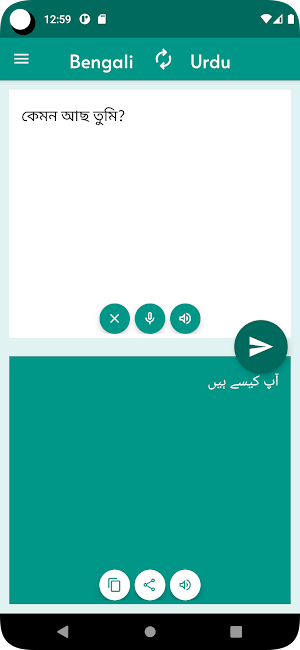 Bengali - Urdu Translator Screenshot 0