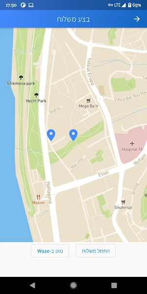Bugalu Deliveries - בוגלו שליחויות Screenshot 2