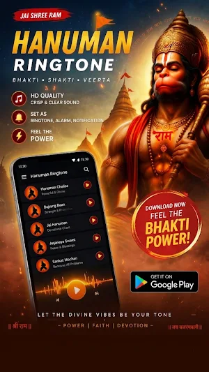 Hanuman Ringtone Screenshot 0