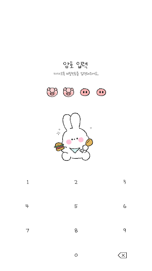 카카오톡 테마 - 살안찌는부적 바니_화이트_1 Screenshot 3