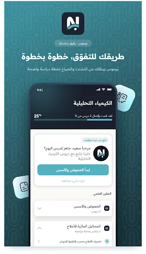 Nimos Screenshot 0