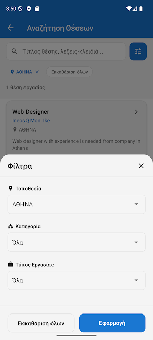 Jobikos Screenshot 2