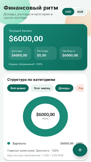 Win Screenshot 2