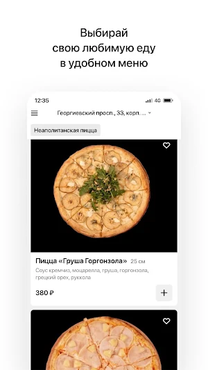 Pizzaza Screenshot 1