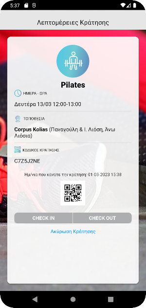 Corpus Kolias Screenshot 1