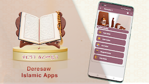 Quran for Ramadan Screenshot 2
