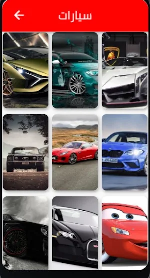 صور  خلفيات-various wallpaper Screenshot 1