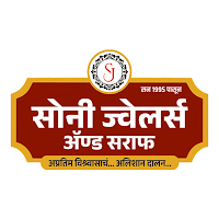 SONI JEWELLERS AND SARAF