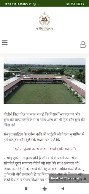 Gotirth Vidyapeeth Screenshot 2