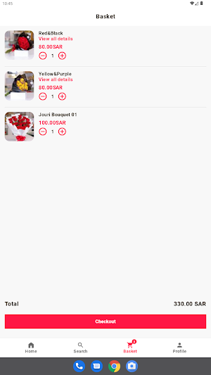 الخزامى Screenshot 2