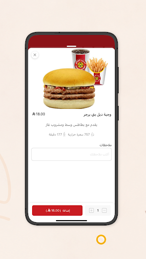 الأرنب الجائع | Hungrybunny Screenshot 1