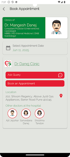 Dr Danej Clinic Screenshot 1