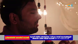 Cranganore Channel Screenshot 1