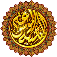 الموسوعة الإباضية