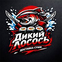 Дикий лосось