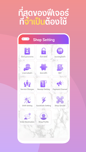 ShopChamp-Restaurant screenshot 2