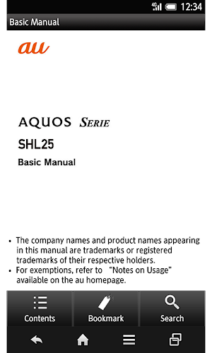 SHL25　Basic Manual Screenshot 0