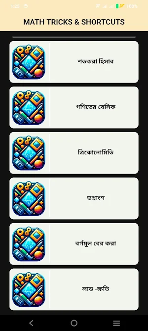 Math Tricks & Shortcuts Screenshot 1
