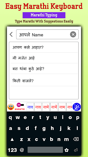 Easy Marathi Typing Keyboard: English to Marathi Screenshot 2