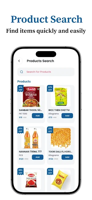 RT Wholesaler Screenshot 3