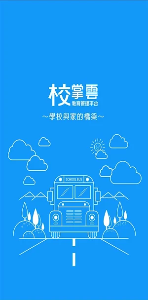 豐原南陽校 Screenshot 0