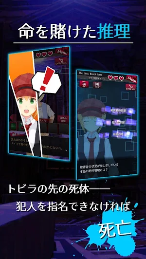 Escape Detective Girl Screenshot 2
