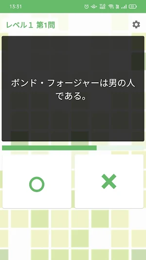 スパイファミリークイズ診断アプリ - spy family Screenshot 2