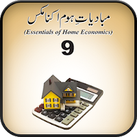 Home Economics 9th Class Punjab Board
