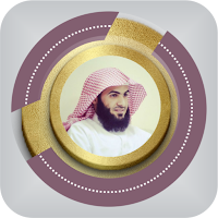Salman Al Utaibi Mp3 Quran