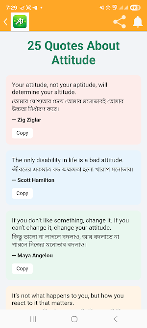 A1 Quotes : Life & Motivation Screenshot 1