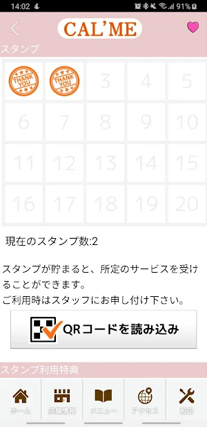 CAL’ME　公式アプリ Screenshot 2
