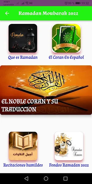 Ramadan Mubarak kareem Screenshot 1