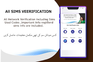 Sim Owner Details Pakistan Screenshot 2