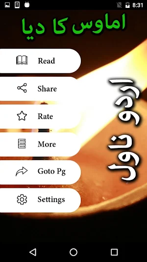 Amawas Ka Diya by Aleem Ul Haq Urdu Novel Offline Screenshot 1