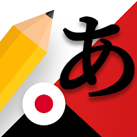 Learn Japanese: Write Hiragana