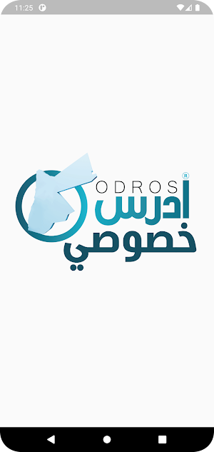 ادرس جو خصوصي Screenshot 0