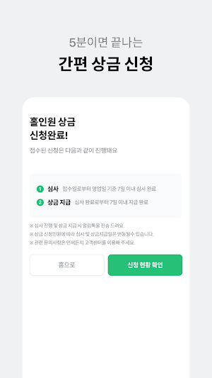 핀하이 - 필드/스크린 홀인원 상금, 골프 멤버십 Screenshot 3
