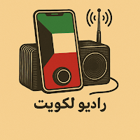 Kuwait Radio + Recorder