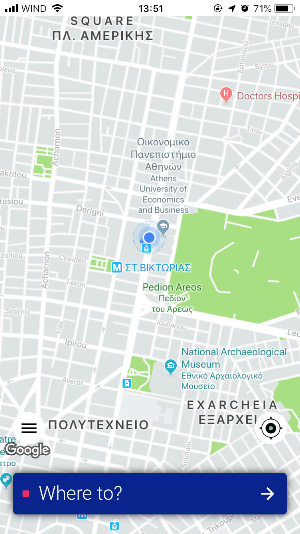 Aegean App Screenshot 0